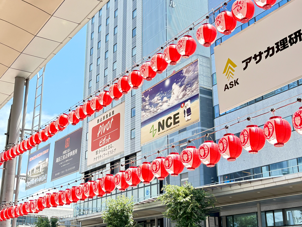 株式会社NCE_第62回郡山うねめまつり協賛看板写真