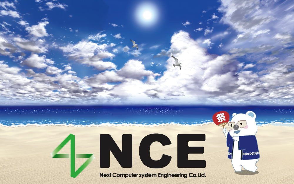 株式会社NCE_第62回郡山うねめまつり協賛看板デザイン